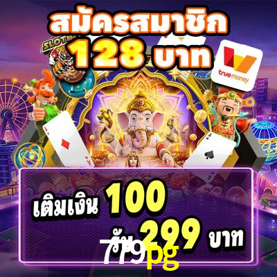 Gates of Olympus 779pg